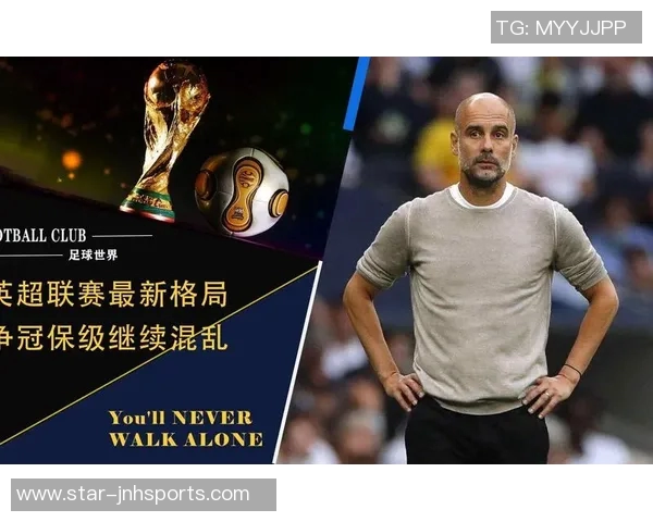 热议上海网球队战术变革与欧冠足球的精彩对决分析