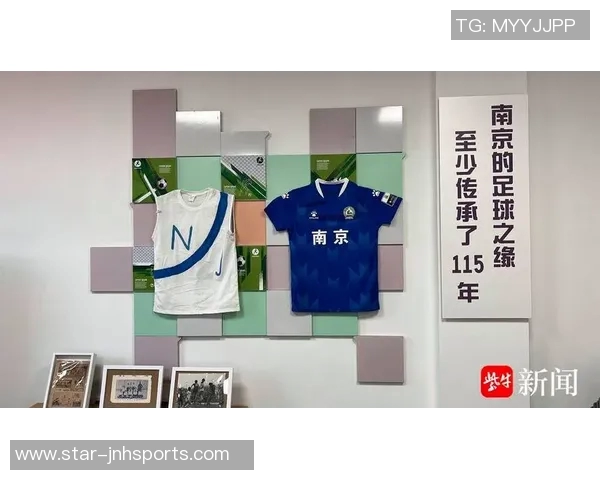实时新闻南京足球队实力飙升创造历史新高引发全国关注